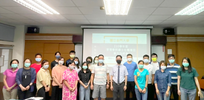國立金門大學111學年度碩士在職專班招生，3/4截止報名，報名方式一律採線上報名。（金大提供）