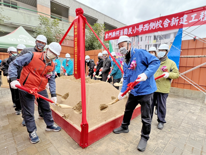 何浦國小校舍新建工程23日上午舉行動土典禮。（陳冠霖攝）