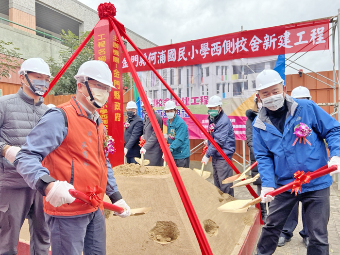 何浦國小校舍新建工程23日上午舉行動土典禮。（陳冠霖攝）