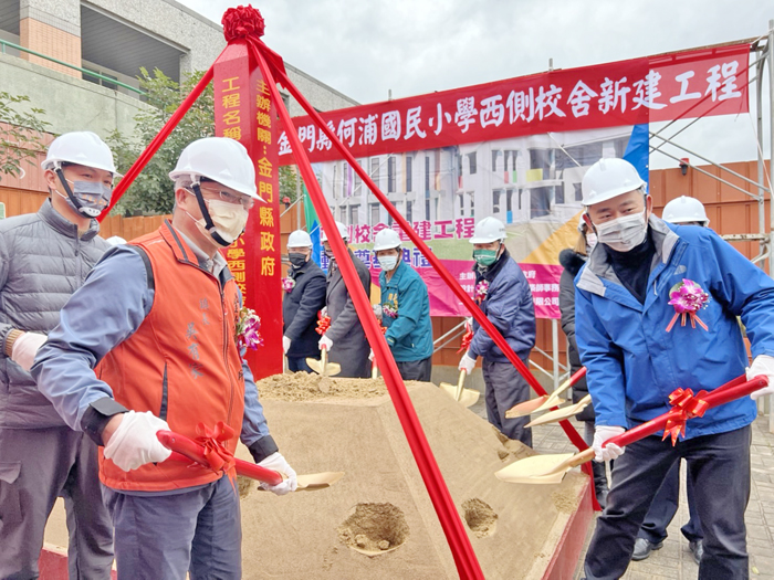 何浦國小校舍新建工程23日上午舉行動土典禮。(陳冠霖攝)