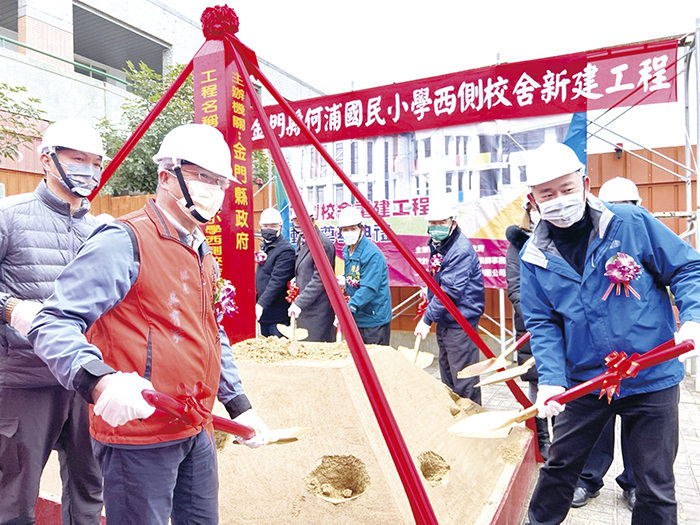 何浦國小校舍新建工程23日上午舉行動土典禮。（陳冠霖攝）