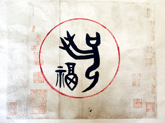 薛祖森作品「祝福」。（林靈攝）