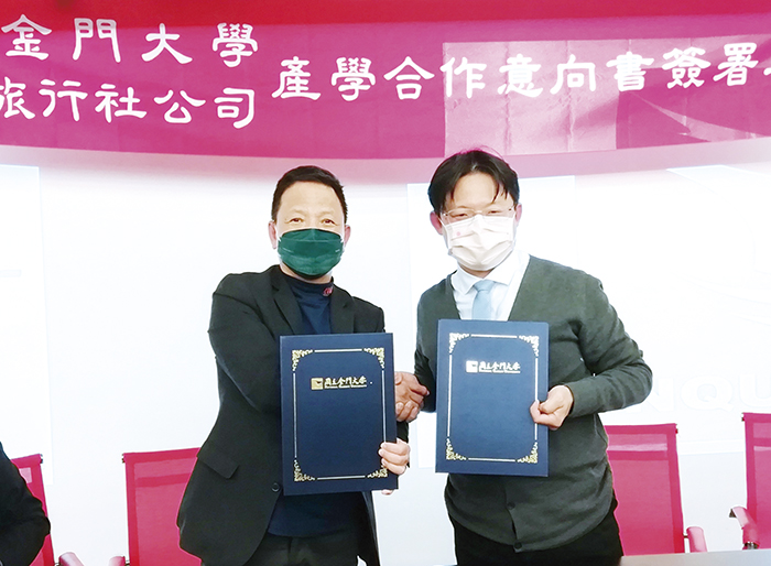 金門大學與雄獅旅行社攜手簽訂產學合作意向書。(金門大學提供)
