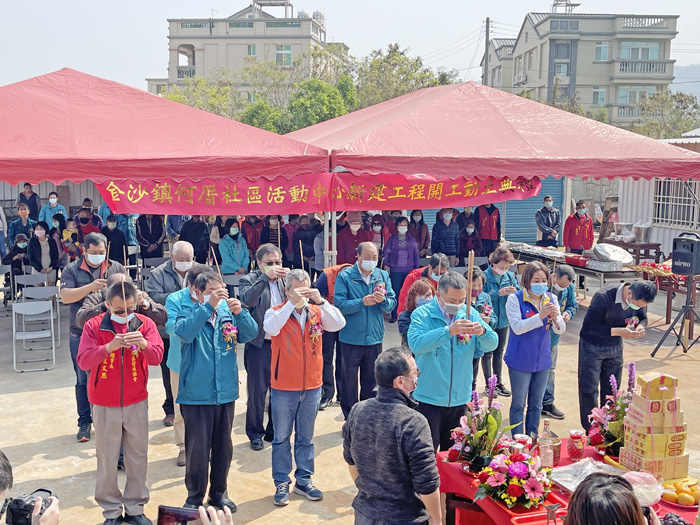 金沙鎮何厝社區活動中心新建工程，今日上午11時舉行動土典禮，與會貴賓預祝開工動土大吉大利，工程平安順利圓滿，奠基山前嘉惠里民。（陳麗妤攝）