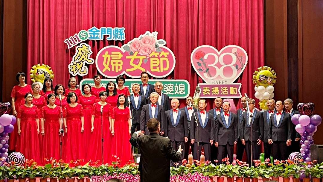 金門縣合唱團到場演出。(陳麗妤攝)