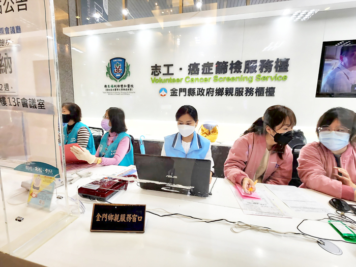 雙和醫院金門縣政府服務檯成立,未來將有專人提供協助。(許峻魁攝)