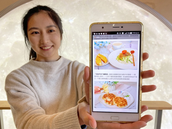業者也可自主管理店家頁面,創造更多曝光機會和商機。(縣府觀光處提供)