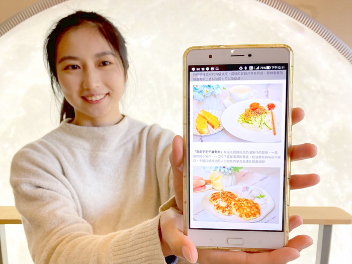 業者可自主管理店家頁面。(縣府觀光處提供)