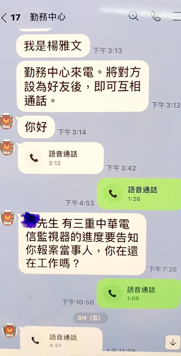 最近詐騙集團又伺機詐騙金門地區民眾，金湖分局提醒，民眾接到自稱公務單位人員來電，務必提高警覺，以免財務損失。（金湖分局提供）