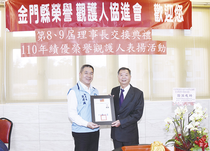 縣府秘書長陳祥麟代表縣長楊鎮浯頒發當選證書給新任理事長翁永溫。(莊煥寧攝)