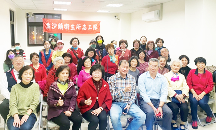 與會志工隊成員及貴賓也一同合影留念。（金沙衛生所提供）