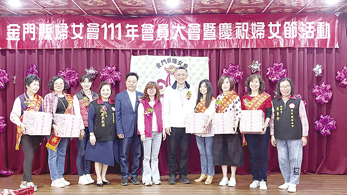 金門縣婦女會「111年度會員大會暨慶祝婦女節活動」昨舉辦，會員以「麥向幸福春耕趣」表演展才藝，大會表揚自強媽媽及績優小組長。（陳麗妤攝）