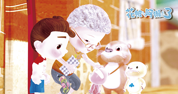 阿獺回來嚕——校園巡演,28日展開。(金門縣文化局提供)