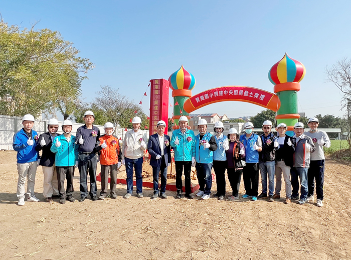 賢庵國小興建金城學區中央廚房，14日上午舉行開工動土典禮。（陳冠霖攝）