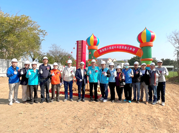 賢庵國小興建金城學區中央廚房，14日上午舉行開工動土典禮。（陳冠霖攝）