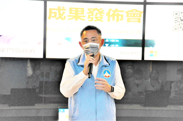 金門縣長楊鎮浯昨主持金門縣大數據平台第三期專案成果發佈會,由精誠軟體簡介推動成果。(楊水詠攝)