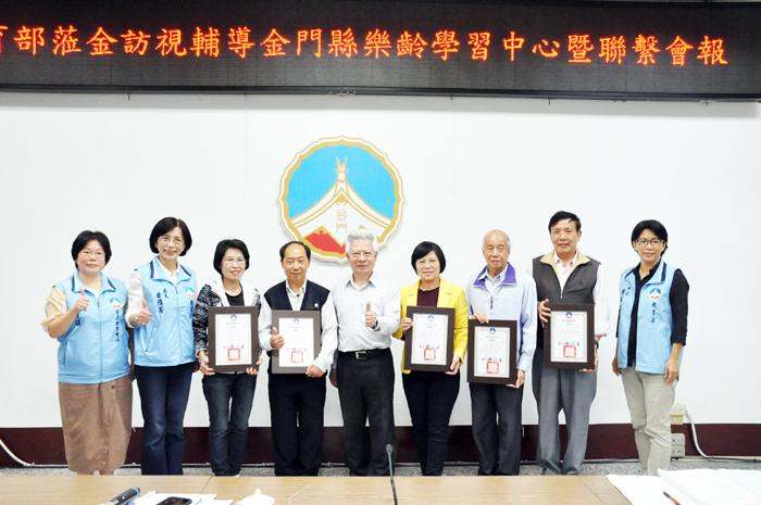 縣府教育處長黃雅芬頒發金門縣樂齡學習中心輔導小組委員聘書,並轉頒一一○年通過教育部樂齡專業人員培訓-樂齡講師證明書後合影。(楊水詠攝)