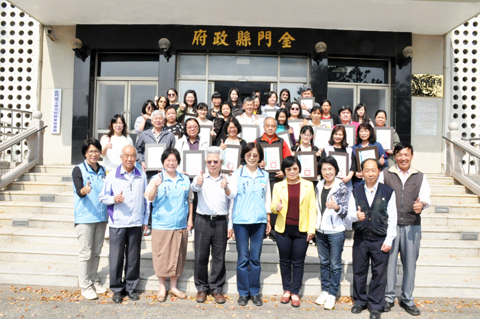 縣府教育處長黃雅芬頒發金門縣樂齡學習中心輔導小組委員聘書,並轉頒一一○年通過教育部樂齡專業人員培訓-樂齡講師證明書後合影。(楊水詠攝)
