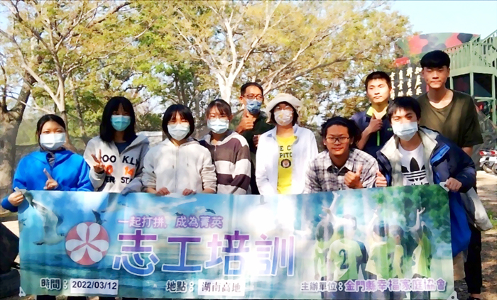 金門大學攜手金門縣幸福家庭協會、上杉夏海團隊,合辦志工培訓。(金門大學提供)