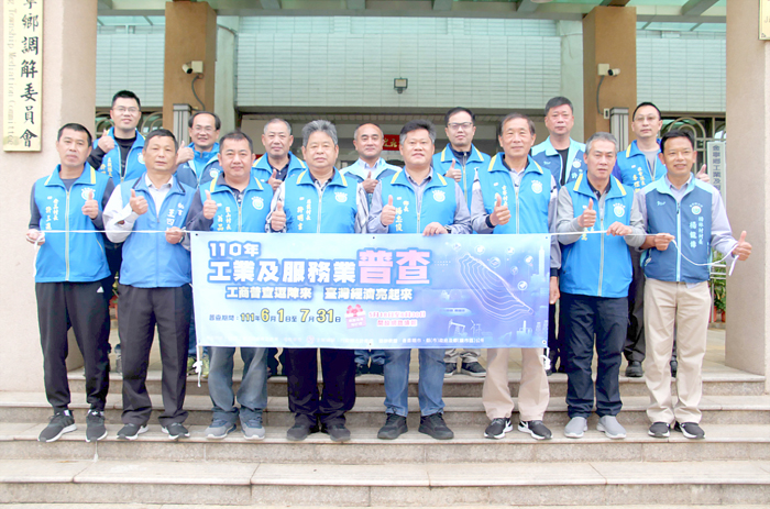 「金寧鄉工業及服務業普查所」21日揭牌。(金寧鄉公所提供)
