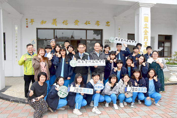 111學年度大學繁星入學計畫放榜，金門高中有27人錄取大學。（陳冠霖攝）