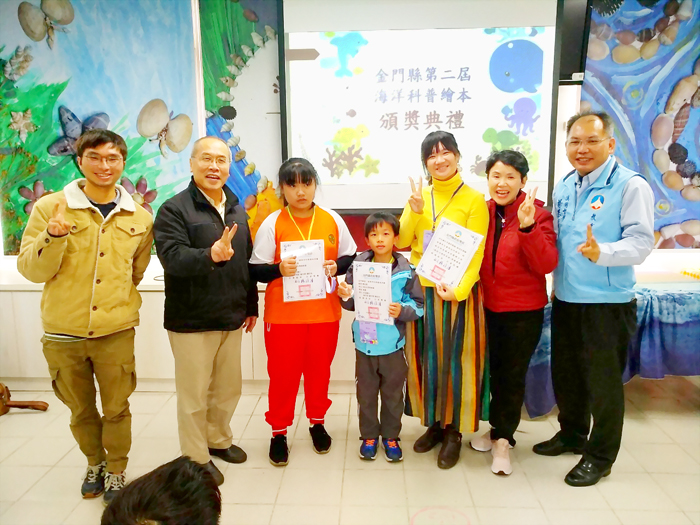 第二屆全國海洋科普繪本比賽揭曉,本縣國小組與國中組再創佳績。(金城國中提供)