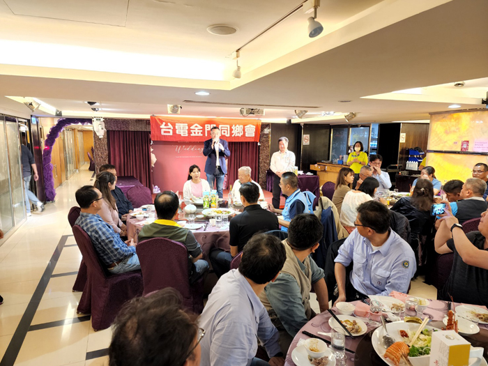 縣府在台召開台電金門鄉親座談會。(許峻魁攝)