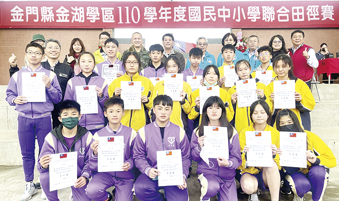 110學年度金湖學區中小學田徑錦標賽圓滿落幕，計有一人一項刷新大會紀錄，副縣長李增財、鎮長陳文顧、金防部副指揮官張永文等貴賓頒獎嘉勉學子。（陳麗妤攝）
