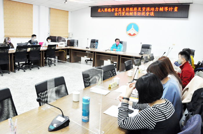 衛福部一一一年成人藥癮者家庭支持服務及資源培力輔導計畫金門第一次實地輔導訪視於昨舉行，由金門縣政府社會處長董燊主持會議。（楊水詠攝）