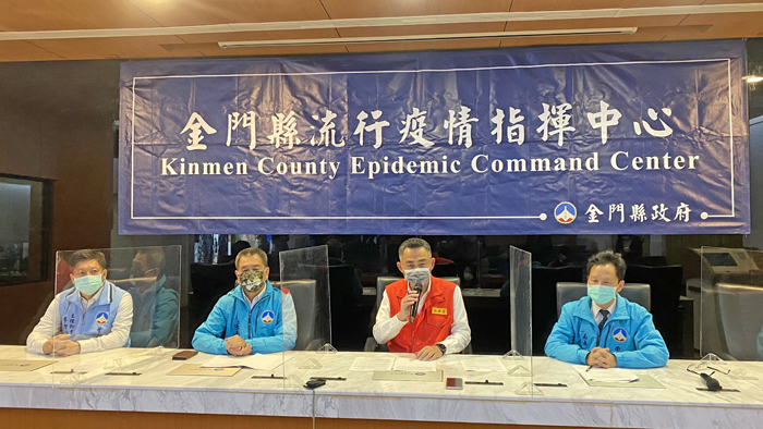 縣長楊鎮浯今日一早偕秘書長陳祥麟等人召開記者會宣布,金門首例新冠肺炎確診個案。(翁維智攝)