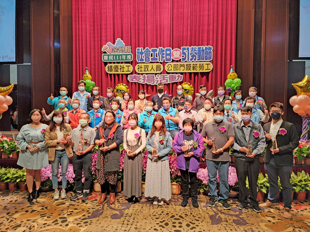 縣府公部門模範勞工,今年共39位獲獎,會後大合影。(許峻魁攝)