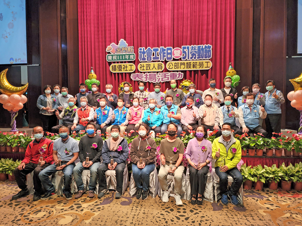 縣府公部門模範勞工,今年共39位獲獎,會後大合影。(許峻魁攝)