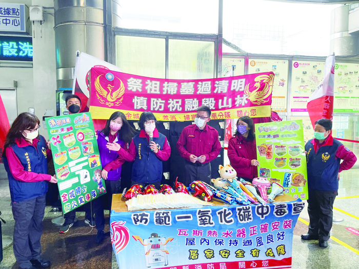 金城消防分隊在金城車站內宣導清明掃墓防火須知。(金城消防分隊提供)