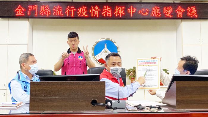 金門縣指揮中心昨召開記者會,縣長楊鎮浯說明其他縣市轉介三名確診個案,縣府已要求匡列之接觸者入住防疫旅館,除可縮小感染源的擴散,並可有效控管疫情,請鄉親毋需恐慌。(楊水詠攝)