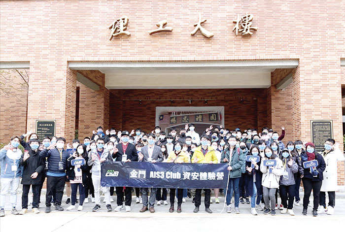 金門大學舉辦「AIS3 Club 金門資安體驗營」,培育優秀資安人才,總計近100名師生參與這項活動。(金大提供)