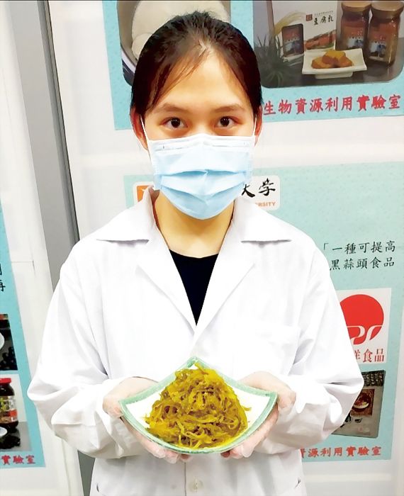 金大食品科學系、生物科技暨健康產業研究中心發表「黃金裙帶梗絲」。(金門大學提供)