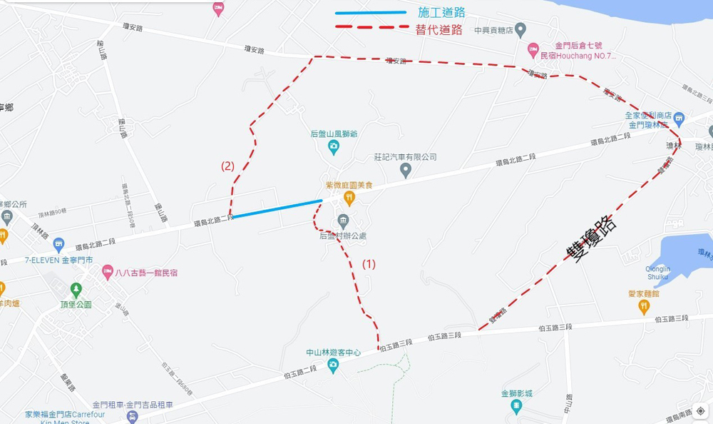第二階段封路施工:1k+020~1k+580(560m)(后盤山至家扶中心),111年5月9日~111年5月15日。(工務處提供)