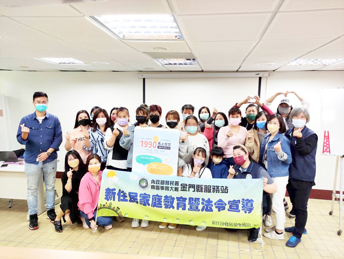 移民署生活諮詢服務熱線改碼，金門服務站提醒新住民朋友注意改碼簡化相關訊息。（移民署金門服務站提供）