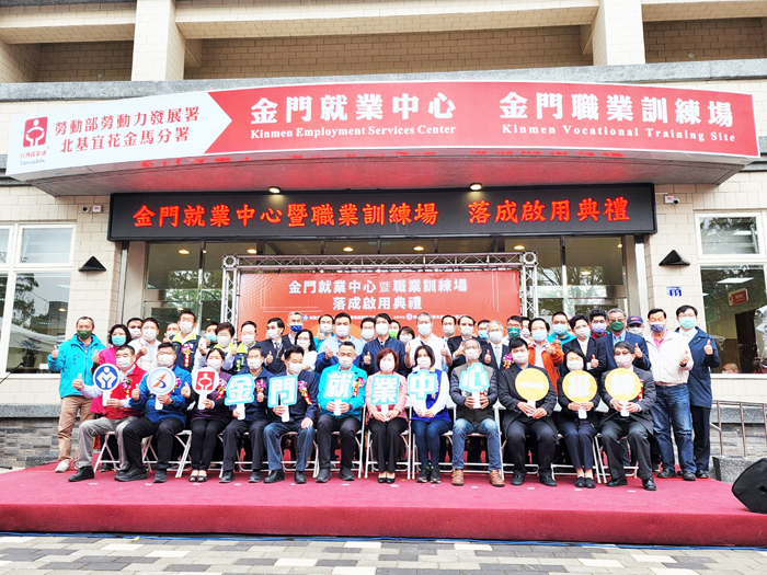 就服中心新大樓落成，中央地方官員嘉賓到場恭賀。（許峻魁攝）