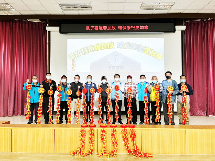 環保局辦理「環保祭祀暨電子鞭炮宣導說明會」，副局長楊忠盛致詞時請大家共同配合推動這項環保祭祀暨電子鞭炮宣導，本縣各鄉鎮村里長及村里幹事出席並合照。（環保局提供）