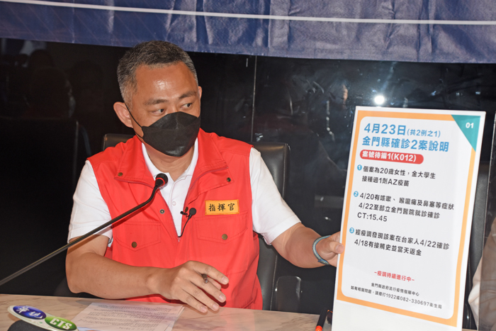 楊鎮浯表示,目前部立金門醫院收治的9名確診個案,都是輕症感染,目前狀況穩定。(翁維智攝)