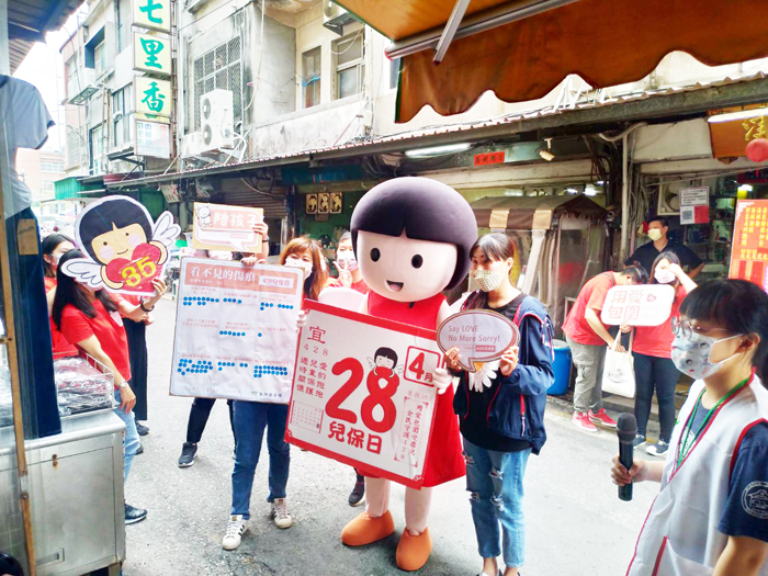 金門家扶中心昨日舉行「428兒保日」快閃宣導活動。(金門家扶中心提供)