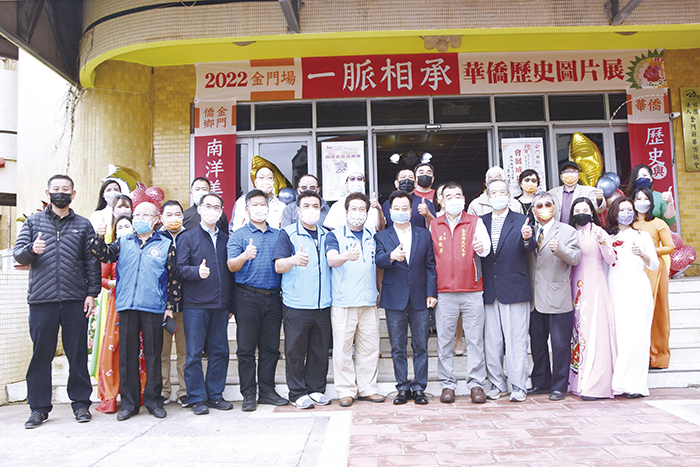 「華僑歷史與華僑文化圖片展」搭配「南洋美食展示會」舉行，議長洪允典等貴賓參觀並合照。（莊煥寧攝）