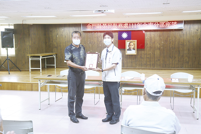 徐志坪代表榮服處頒發感謝狀給金湖鎮公所，並由民政課課長陳志衡代表受頒。（榮服處提供）