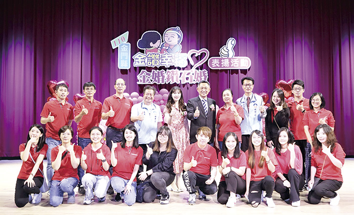 圖為110年金門縣長楊鎮浯伉儷與金鑽婚表揚工作團隊社會處同仁於會場合影留念。（資料照片／社會處提供）