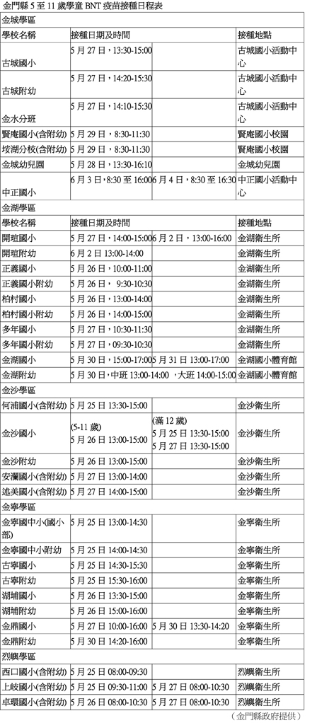 1110525b8.jpg