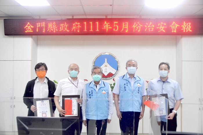 金門縣政府昨日召開111年5月份治安會報,會中並由副縣長李增財頒發本縣「金融機構行員」協助成功攔阻詐騙案感謝狀。
(李增汪攝)