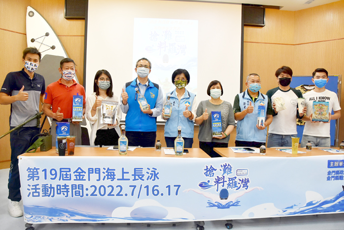 2022年第19屆搶灘料羅灣海上長泳將訂於7月16、17日兩天，於料羅灣82據點舉行。（陳冠霖攝）