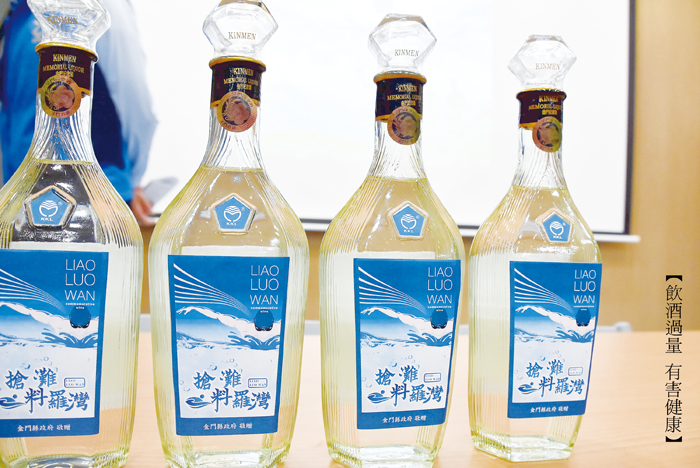 搶灘料羅灣海上長泳完賽者可獲得紀念酒。(陳冠霖攝)
