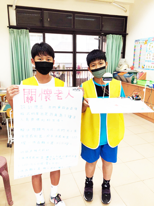 開瑄國小CLTT隊以關懷老人為出發點並設計出具體解決方案,於第三屆「廣達游智盃創意程式競賽」中獲得優選。(開瑄國小提供)